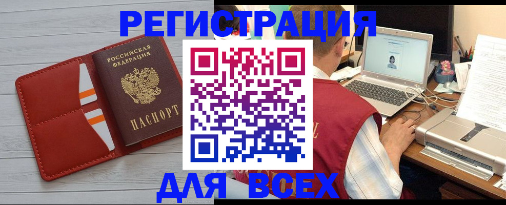 временная прописка в Костромской области