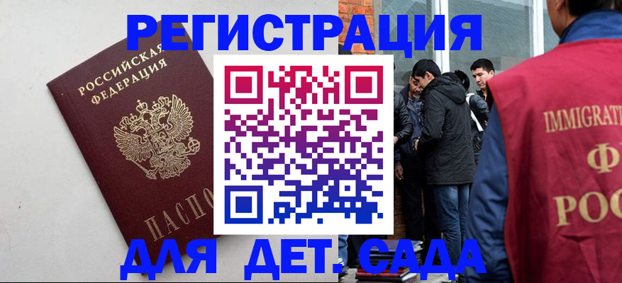 временная регистрация для всех в Костромской области